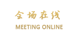 北京国统宾馆